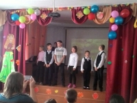 ОСЕННИЙ БАЛ