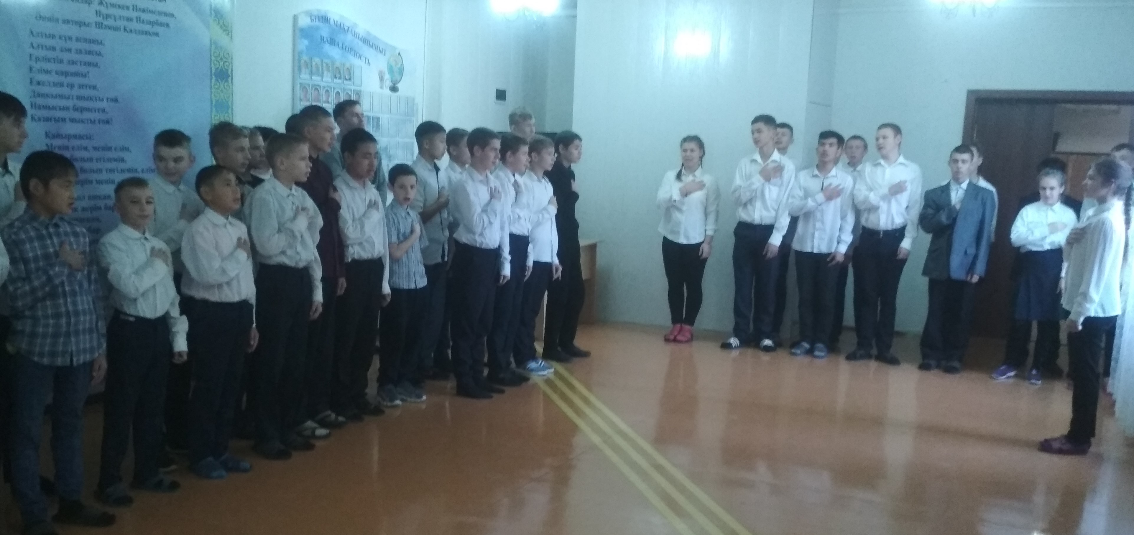 Общешкольная линейка ко Дню Республики